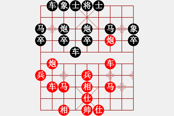 象棋棋譜圖片：明月青松(9段)-勝-秋韻蟬(7段) - 步數(shù)：50 