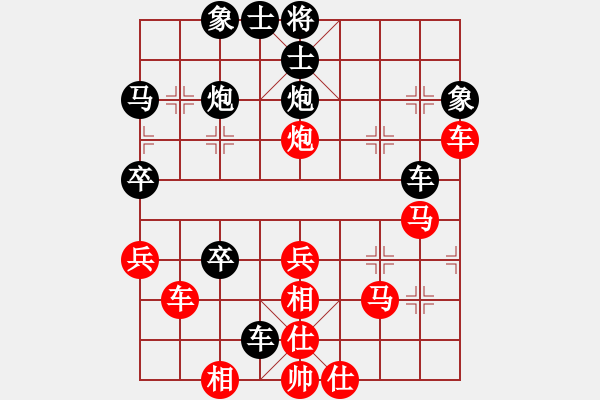 象棋棋譜圖片：明月青松(9段)-勝-秋韻蟬(7段) - 步數(shù)：70 