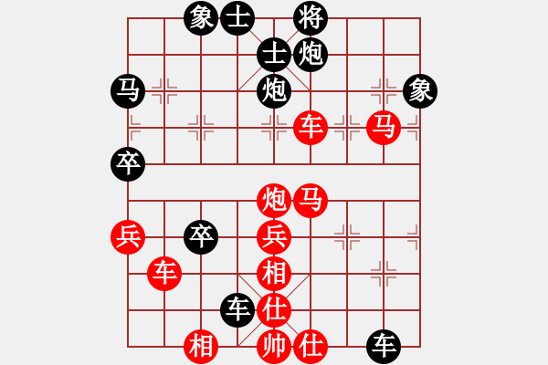 象棋棋譜圖片：明月青松(9段)-勝-秋韻蟬(7段) - 步數(shù)：80 