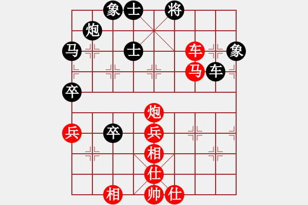 象棋棋譜圖片：明月青松(9段)-勝-秋韻蟬(7段) - 步數(shù)：90 