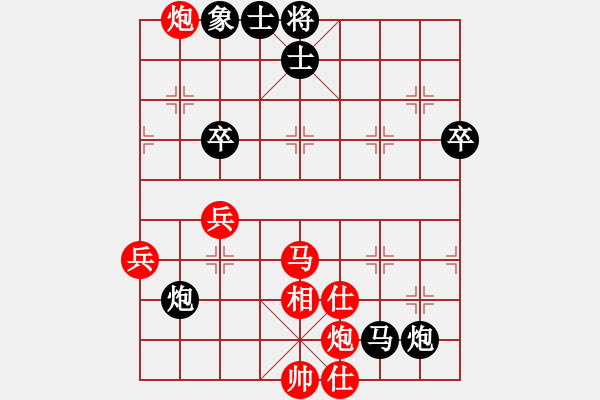 象棋棋譜圖片：新加坡 鄭啟歲 和 湖北 黨斐 - 步數(shù)：70 