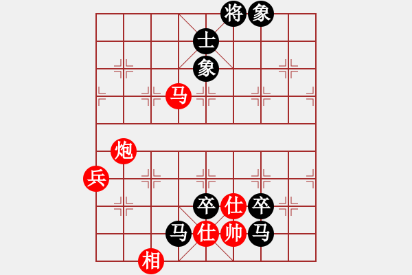 象棋棋譜圖片：第四屆聆聽(tīng)杯決賽第二局久絆負(fù)蛋總 - 步數(shù)：100 