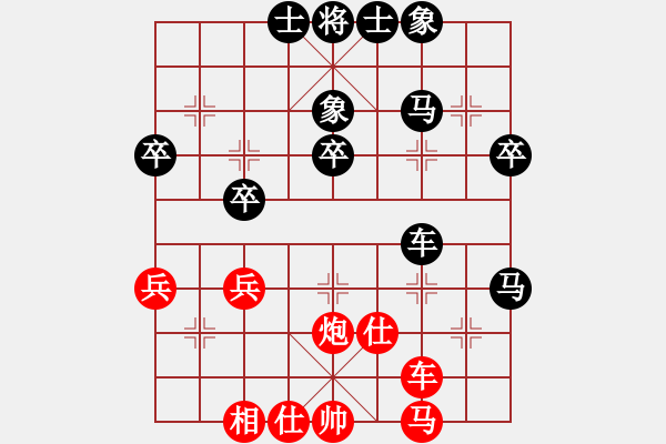 象棋棋譜圖片：第四屆聆聽(tīng)杯決賽第二局久絆負(fù)蛋總 - 步數(shù)：50 