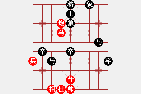 象棋棋譜圖片：第四屆聆聽(tīng)杯決賽第二局久絆負(fù)蛋總 - 步數(shù)：80 