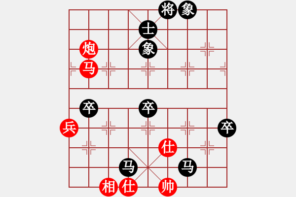 象棋棋譜圖片：第四屆聆聽(tīng)杯決賽第二局久絆負(fù)蛋總 - 步數(shù)：90 