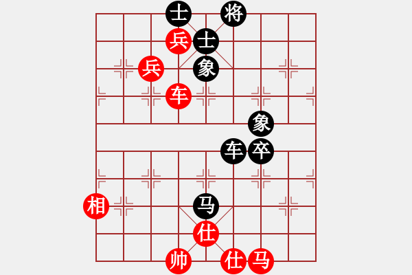 象棋棋譜圖片：李謐(無上)-和-武進(jìn)一桿旗(至尊) - 步數(shù)：100 