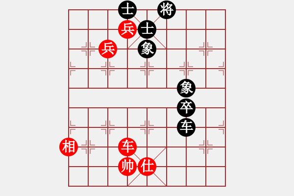 象棋棋譜圖片：李謐(無上)-和-武進(jìn)一桿旗(至尊) - 步數(shù)：110 