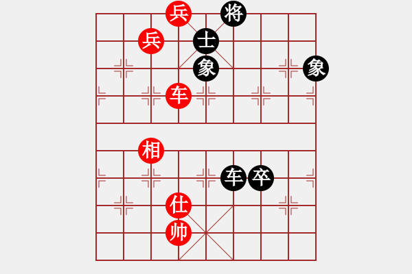 象棋棋譜圖片：李謐(無上)-和-武進(jìn)一桿旗(至尊) - 步數(shù)：120 