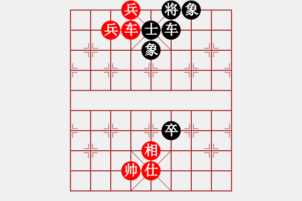 象棋棋譜圖片：李謐(無上)-和-武進(jìn)一桿旗(至尊) - 步數(shù)：130 