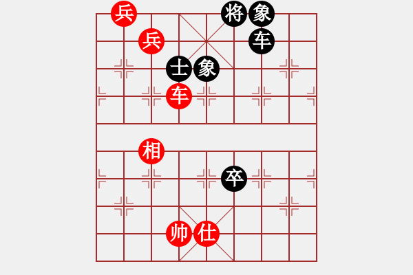 象棋棋譜圖片：李謐(無上)-和-武進(jìn)一桿旗(至尊) - 步數(shù)：138 