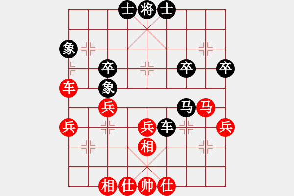 象棋棋譜圖片：李謐(無上)-和-武進(jìn)一桿旗(至尊) - 步數(shù)：40 