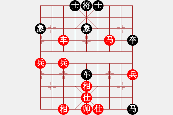 象棋棋譜圖片：李謐(無上)-和-武進(jìn)一桿旗(至尊) - 步數(shù)：50 