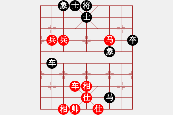 象棋棋譜圖片：李謐(無上)-和-武進(jìn)一桿旗(至尊) - 步數(shù)：70 