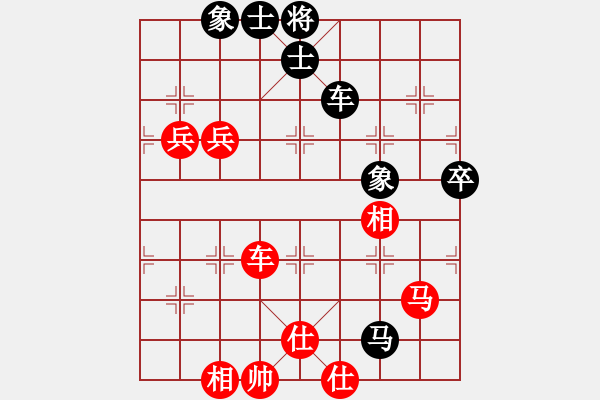 象棋棋譜圖片：李謐(無上)-和-武進(jìn)一桿旗(至尊) - 步數(shù)：80 