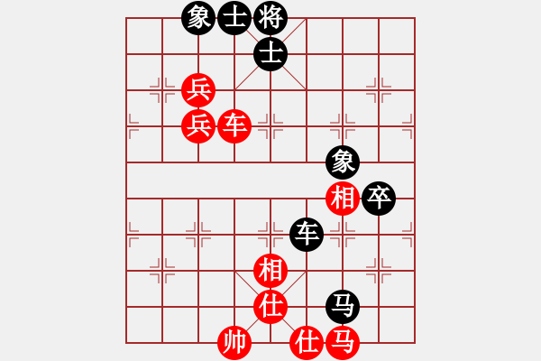 象棋棋譜圖片：李謐(無上)-和-武進(jìn)一桿旗(至尊) - 步數(shù)：90 