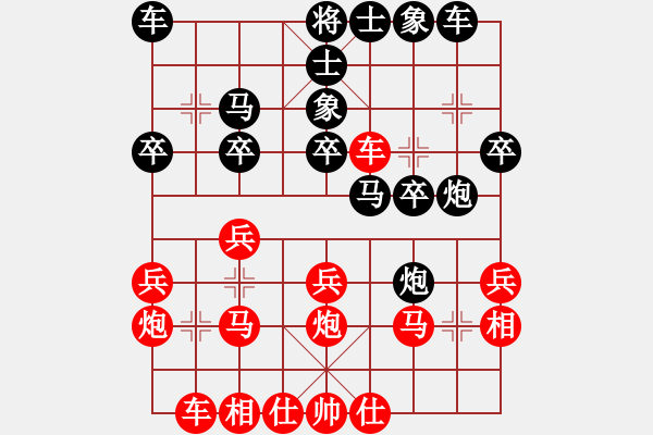 象棋棋譜圖片：君臨天下778899[紅] 先勝 yfggjinbeizi[黑] - 步數(shù)：20 