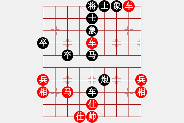 象棋棋譜圖片：君臨天下778899[紅] 先勝 yfggjinbeizi[黑] - 步數(shù)：50 