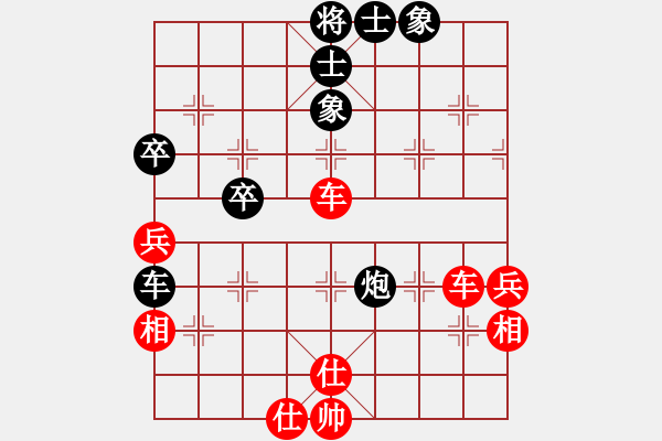 象棋棋譜圖片：君臨天下778899[紅] 先勝 yfggjinbeizi[黑] - 步數(shù)：70 