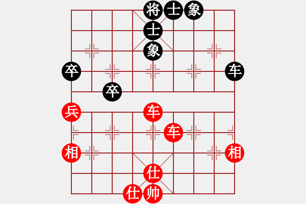 象棋棋譜圖片：君臨天下778899[紅] 先勝 yfggjinbeizi[黑] - 步數(shù)：80 