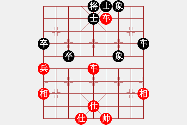 象棋棋譜圖片：君臨天下778899[紅] 先勝 yfggjinbeizi[黑] - 步數(shù)：83 