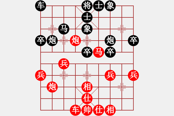 象棋棋譜圖片：香港 梁達(dá)民 和 香港 翁德強(qiáng) - 步數(shù)：30 