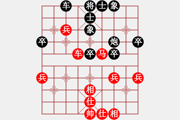 象棋棋譜圖片：香港 梁達(dá)民 和 香港 翁德強(qiáng) - 步數(shù)：40 