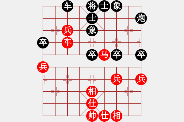 象棋棋譜圖片：香港 梁達(dá)民 和 香港 翁德強(qiáng) - 步數(shù)：50 