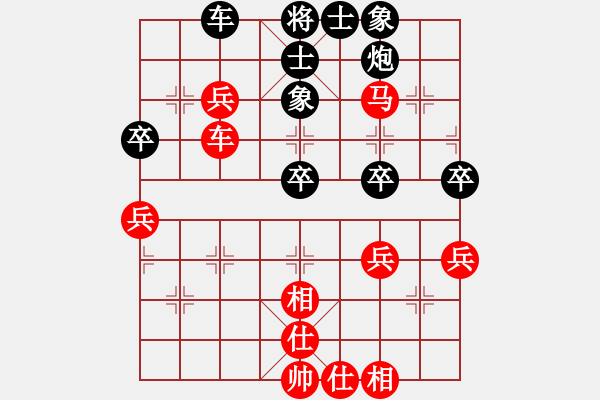 象棋棋譜圖片：香港 梁達(dá)民 和 香港 翁德強(qiáng) - 步數(shù)：60 