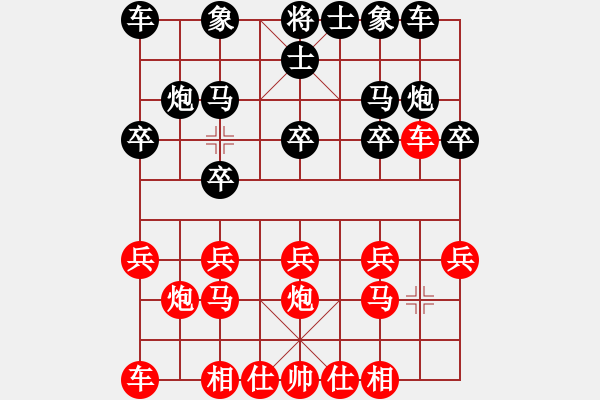 象棋棋譜圖片：重慶大渡口 王敏 和 重慶南岸 楊超 - 步數(shù)：10 