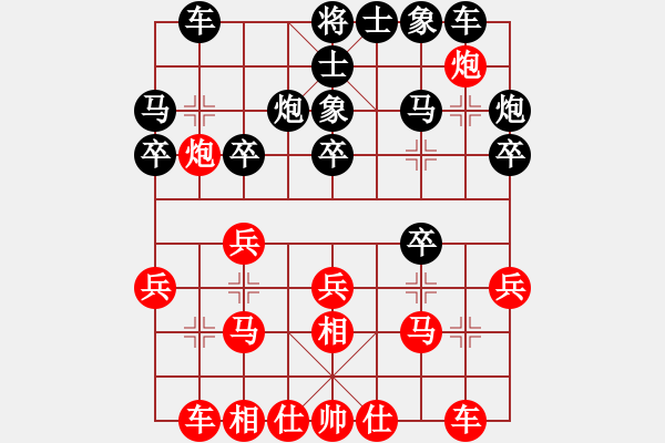 象棋棋譜圖片：12019局 A40-起馬局-小蟲引擎24層 紅先和 旋九專雙核-大師 - 步數(shù)：20 