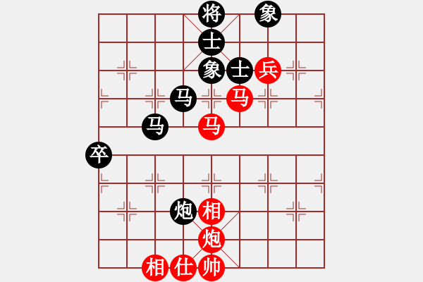 象棋棋譜圖片：12019局 A40-起馬局-小蟲引擎24層 紅先和 旋九專雙核-大師 - 步數(shù)：90 