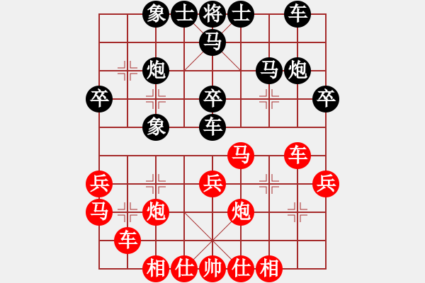 象棋棋譜圖片：昆侖劍客(5段)-負-名劍之刀狼(1段) - 步數(shù)：30 