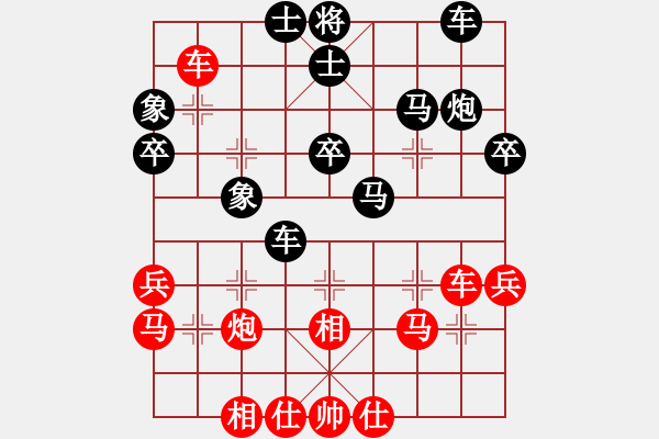 象棋棋譜圖片：昆侖劍客(5段)-負-名劍之刀狼(1段) - 步數(shù)：50 