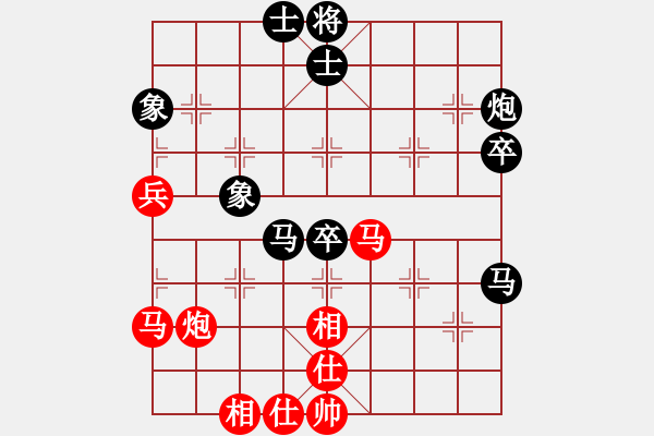 象棋棋譜圖片：昆侖劍客(5段)-負-名劍之刀狼(1段) - 步數(shù)：70 