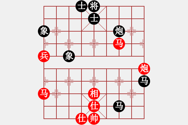 象棋棋譜圖片：昆侖劍客(5段)-負-名劍之刀狼(1段) - 步數(shù)：80 