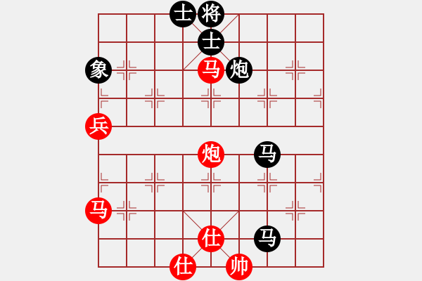 象棋棋譜圖片：昆侖劍客(5段)-負-名劍之刀狼(1段) - 步數(shù)：90 