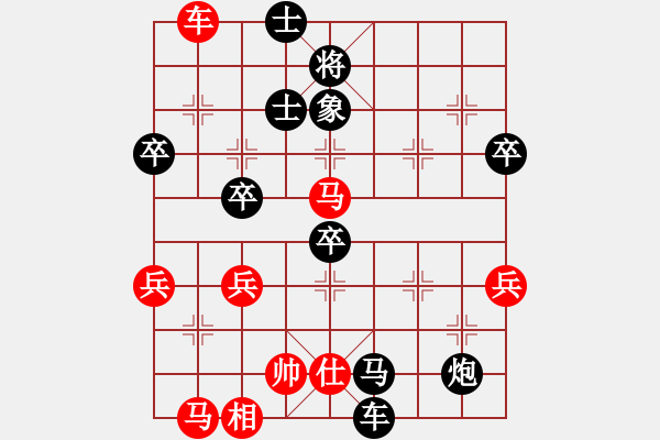 象棋棋譜圖片：特大30分鐘1 血影魔龍 先負(fù) 朝鮮女兵 - 步數(shù)：66 