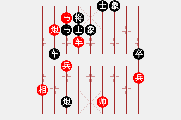 象棋棋譜圖片：王斌 先負 黎德志 - 步數(shù)：130 