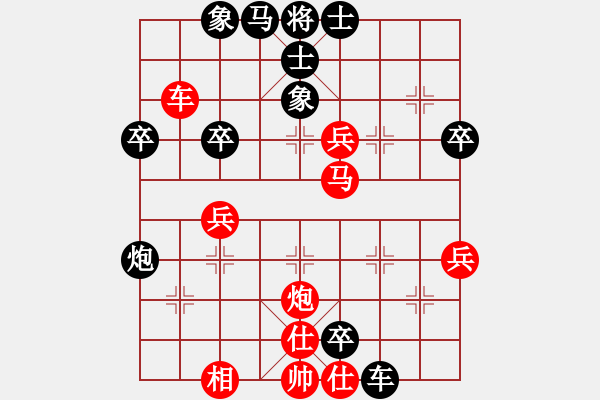 象棋棋譜圖片：王斌 先負 黎德志 - 步數(shù)：50 