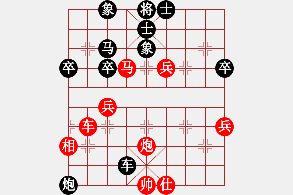 象棋棋譜圖片：王斌 先負 黎德志 - 步數(shù)：60 