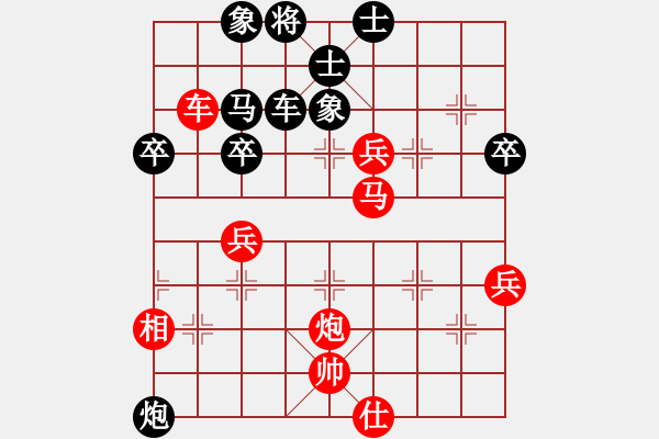 象棋棋譜圖片：王斌 先負 黎德志 - 步數(shù)：70 