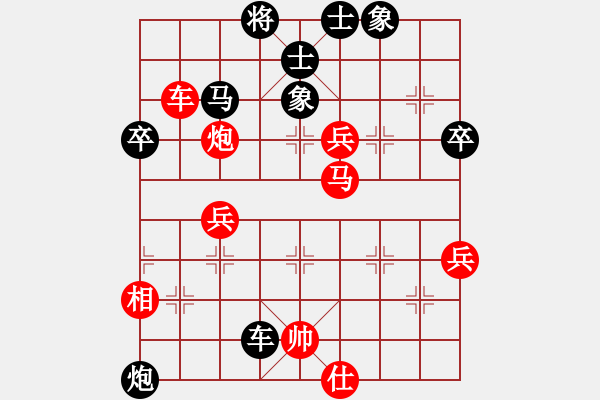 象棋棋譜圖片：王斌 先負 黎德志 - 步數(shù)：80 