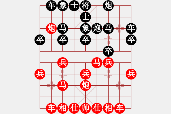 象棋棋譜圖片：天天象棋3-1學(xué)棋18局 - 步數(shù)：20 