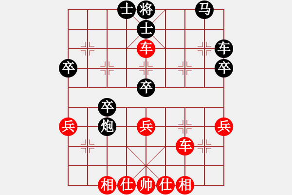 象棋棋譜圖片：天天象棋3-1學(xué)棋18局 - 步數(shù)：40 