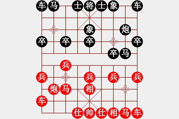 象棋棋譜圖片：惠沈波 先和 邊小強(qiáng) - 步數(shù)：10 