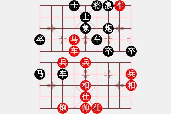 象棋棋譜圖片：惠沈波 先和 邊小強(qiáng) - 步數(shù)：50 