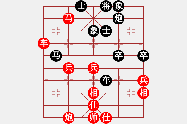 象棋棋譜圖片：惠沈波 先和 邊小強(qiáng) - 步數(shù)：60 