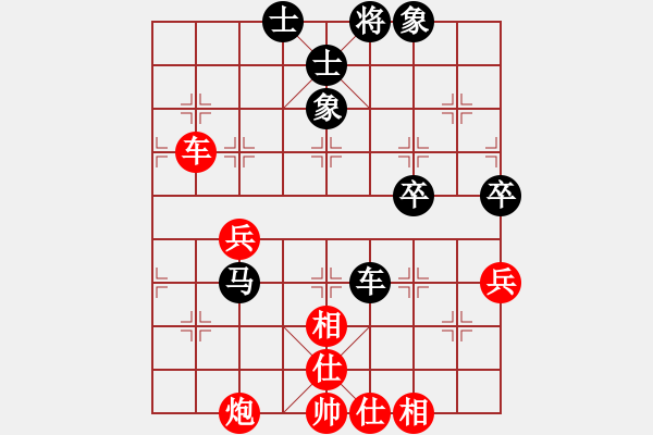 象棋棋譜圖片：惠沈波 先和 邊小強(qiáng) - 步數(shù)：71 