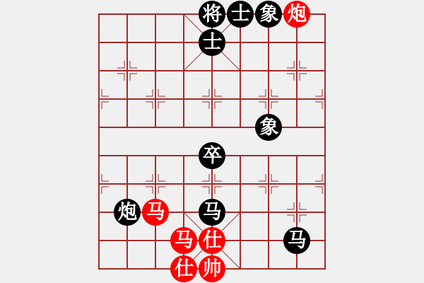 象棋棋譜圖片：樺[紅] -VS- 血色 浪漫[黑] - 步數(shù)：100 