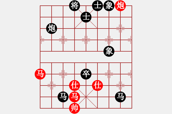 象棋棋譜圖片：樺[紅] -VS- 血色 浪漫[黑] - 步數(shù)：110 